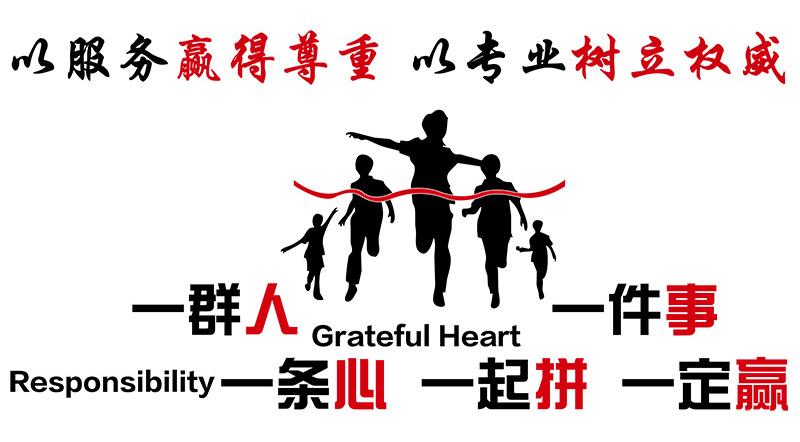 新鄉(xiāng)市萬達機械制造有限公司