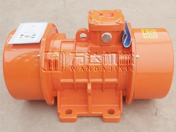 防爆振動電機-萬達機械